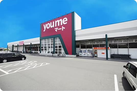 ゆめマート北九州