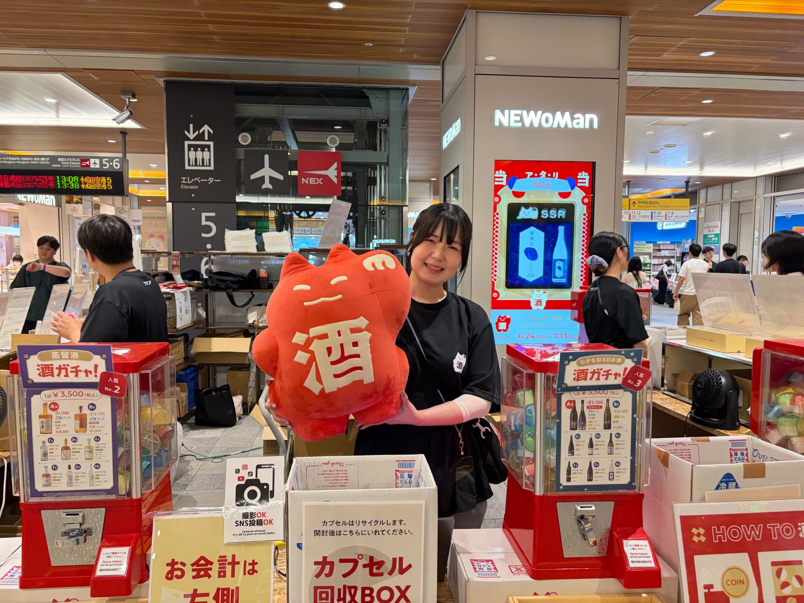 EC発の「酒ガチャ」をリアル体験へ。KURANDが30回以上のポップアップ出店で届ける“新しいお酒との出会い”