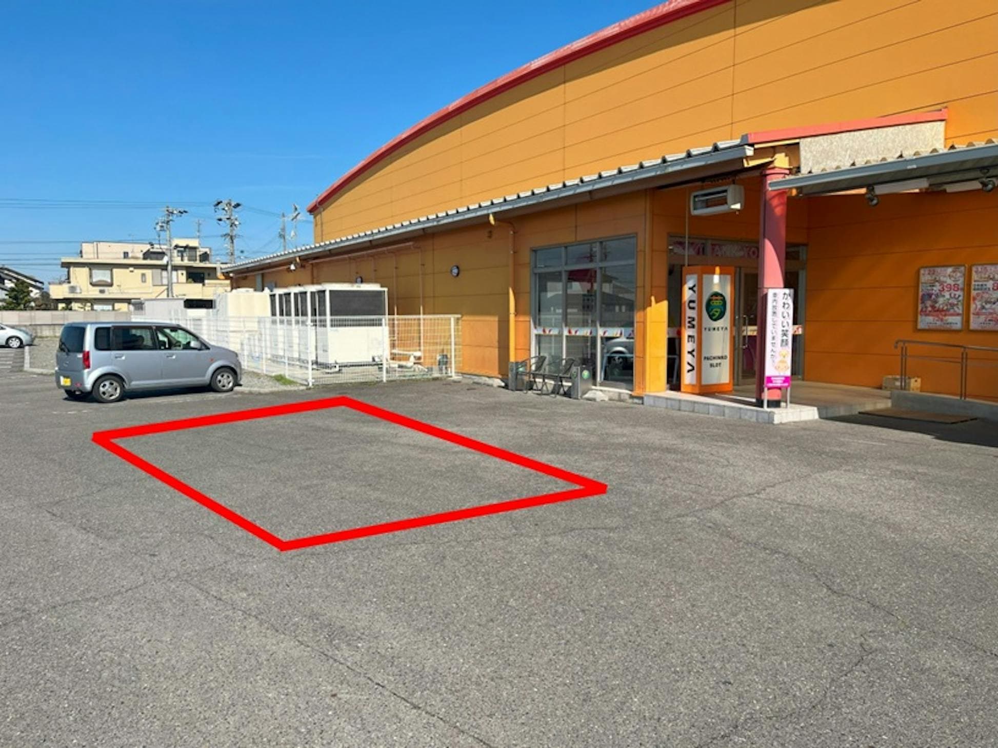 当時のメディア報道・掲載写真