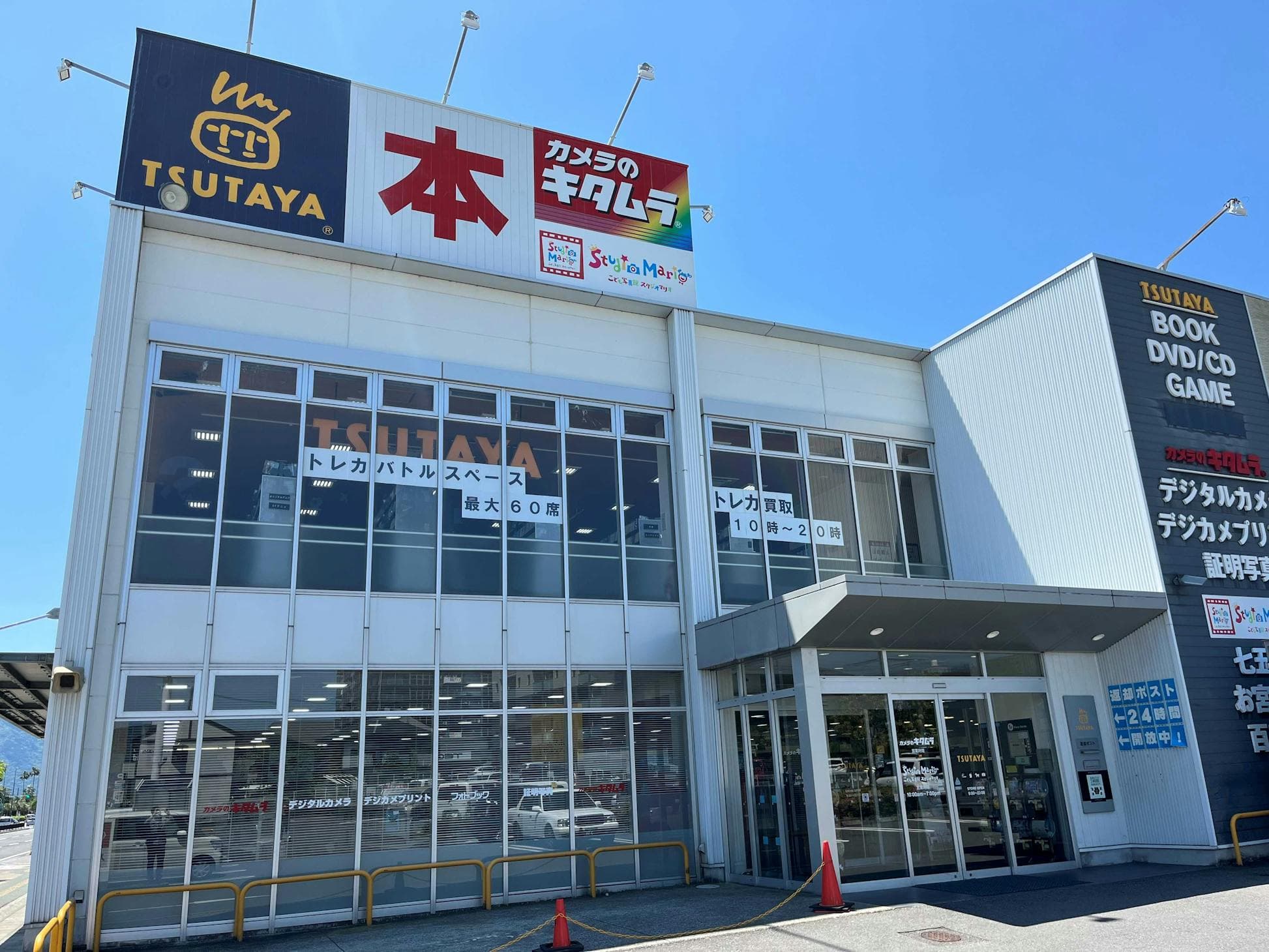 当時のメディア報道・掲載写真