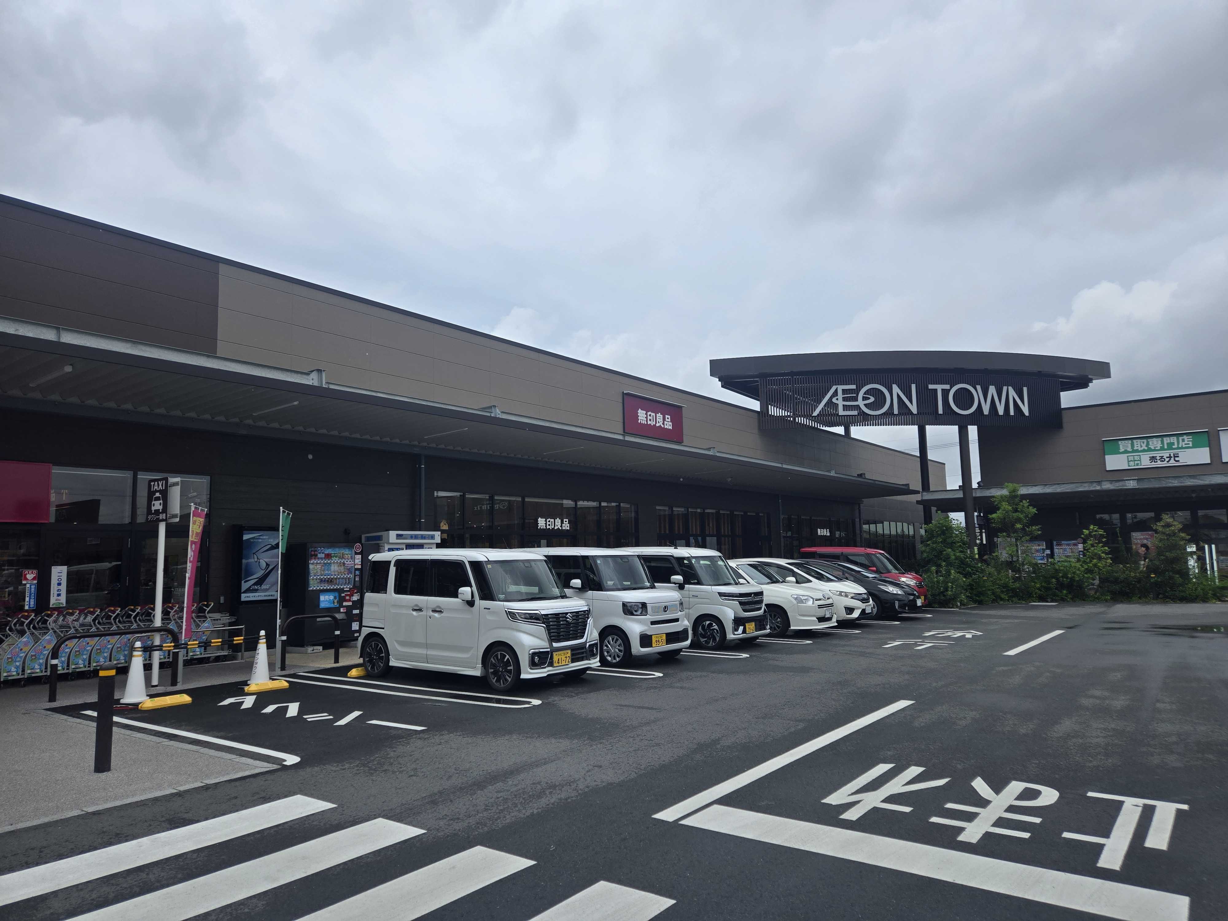 イオンタウン浜松新橋