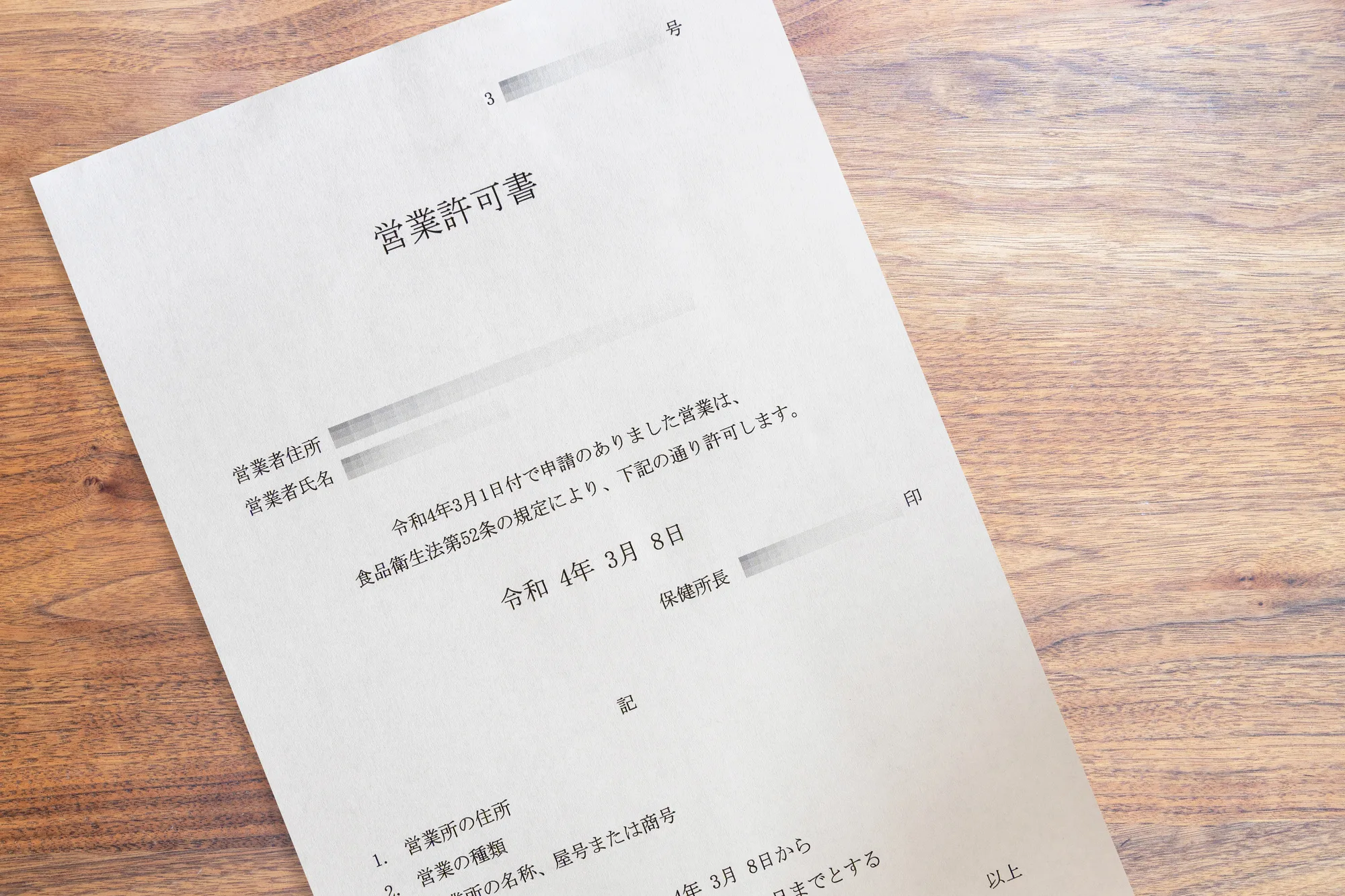 臨時開設：相談用ページ （大田区ホームページ：大田区ひきこもり支援 