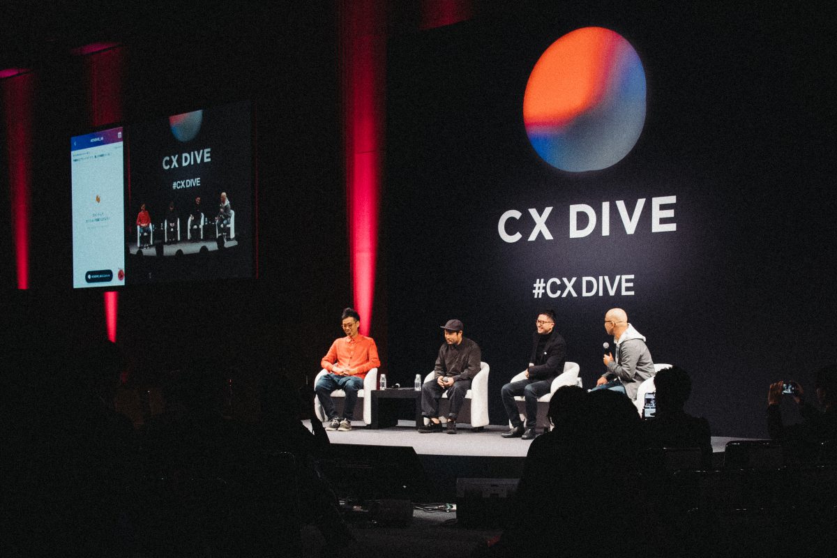CX DIVE AKI 2019「熱量あるブランドづくりで、極上の体験をつくる」セッションレポートの見出し画像