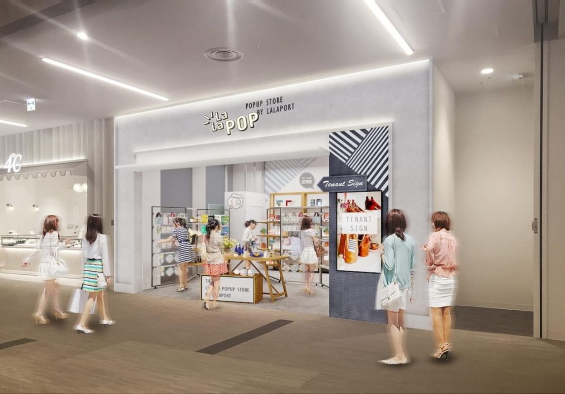 話題の駅ナカ 聞いたことはあるけどどんなところ Shopcounter Magazine