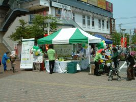 プラザに活気と賑わいを / トピレックプラザ