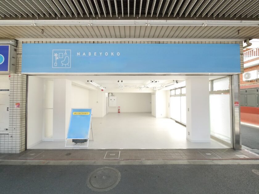 【新中野駅1分】ポップアップストアや販促イベントに最適な鍋横商店街の青梅街道通り沿い・視認性が高い白を基調としたスペース