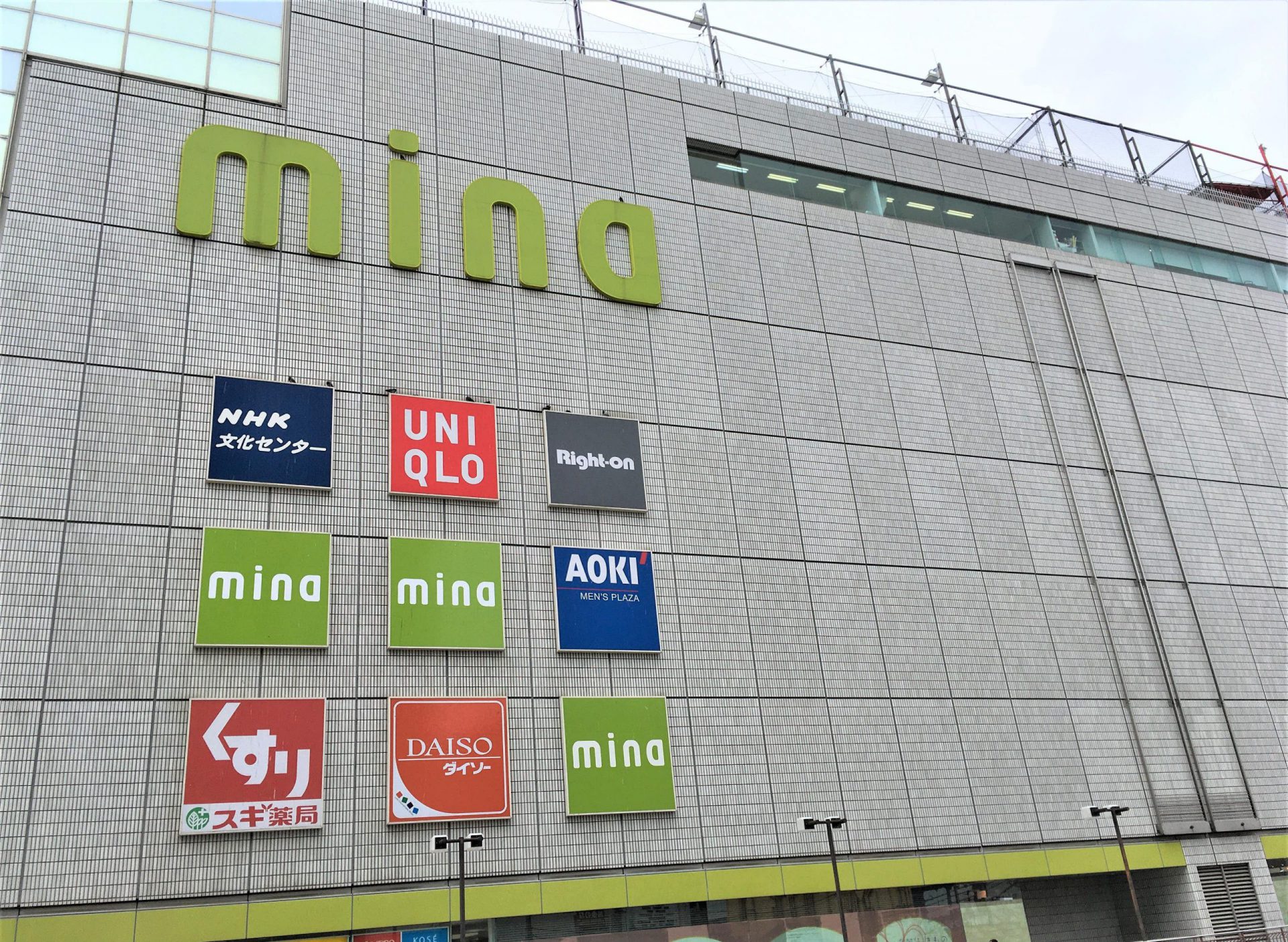 町田駅周辺にある商業施設内のおすすめ催事スペース