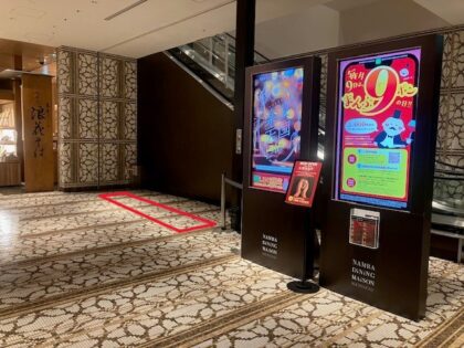 なんばダイニングメゾンのイベントスペース