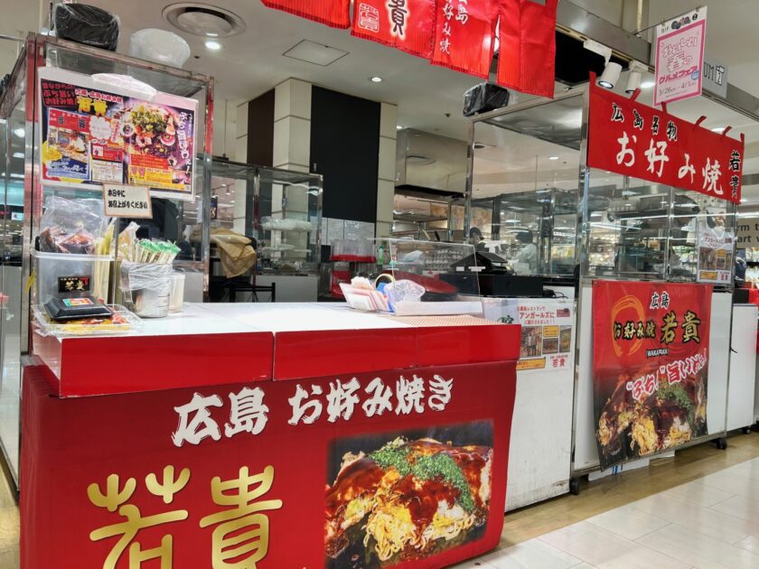 【国分寺マルイ】カレンダリウムF12【食物販・調理行為可能】