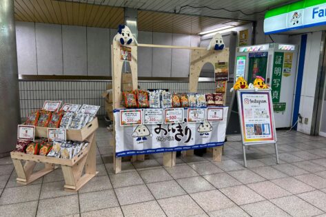 ブルーライン戸塚駅