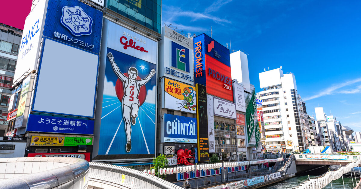 東京以外の全国のプライムエリア7つを解説