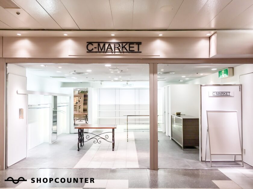 【久屋大通駅直結】セントラルパーク地下街のポップアップ専用スペースの画像