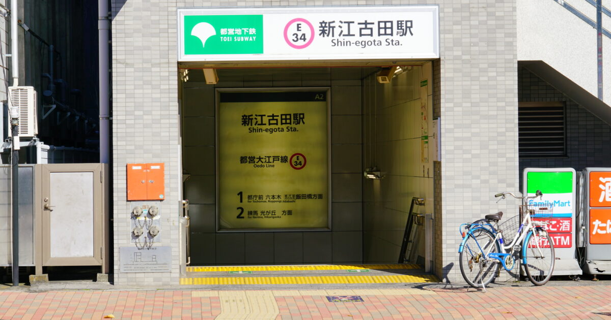 出店者必見!新江古田駅エリアでポップアップストアを出店する魅力と成功のポイント