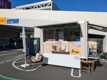 横浜市 戸塚エリア｜イオンスタイル戸塚 ショッピングセンター入口目の前の駐車場内にあるスペース