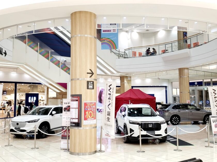 イオンのセンタ―コートの例