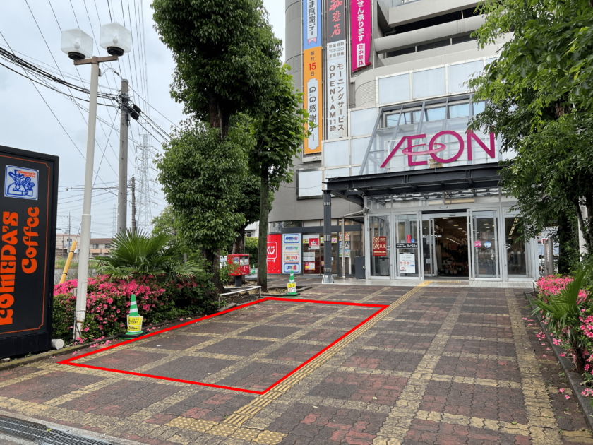 イオンの屋外スペースの例