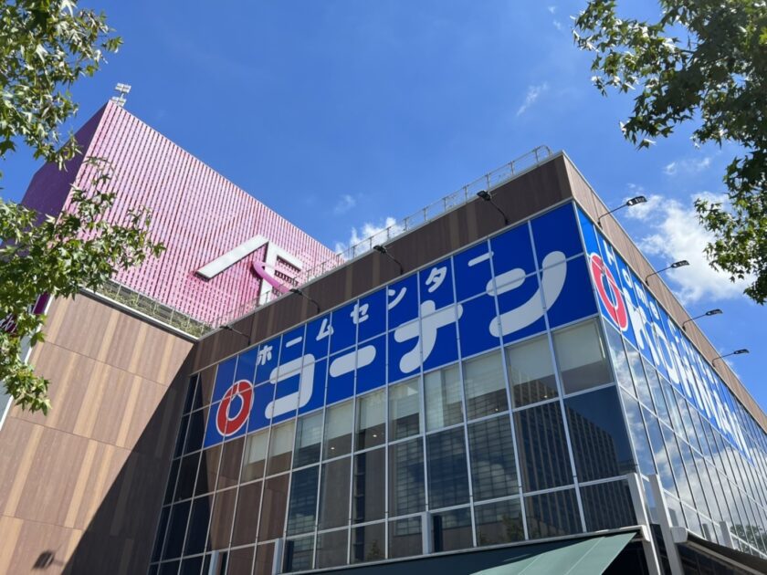 コーナンの外観