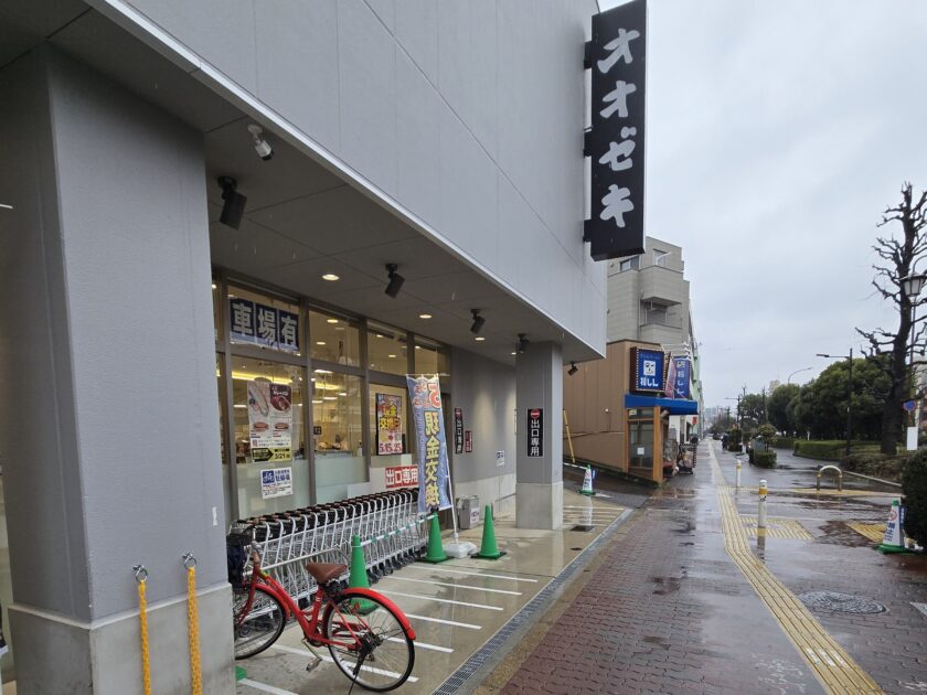 オオゼキの店内入り口前スペースの例