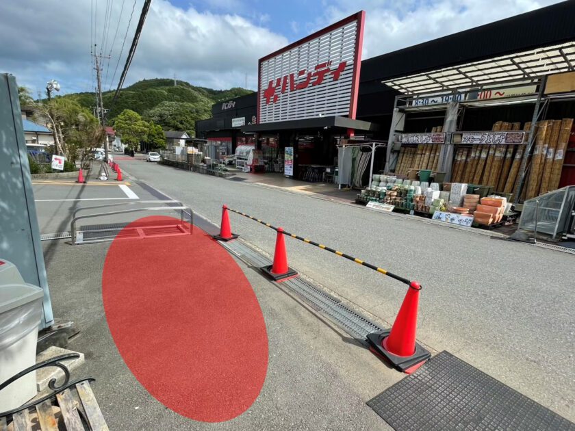 ハンディホームセンター伊東店