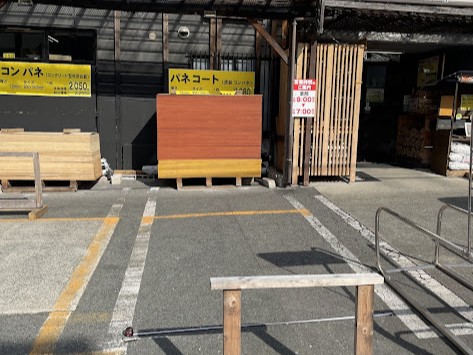 ハンディホームセンター下田店のレンタルスペース