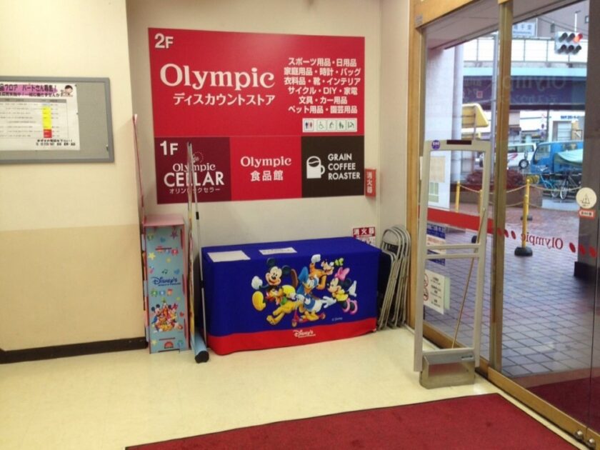 オリンピックの店頭スペースの例