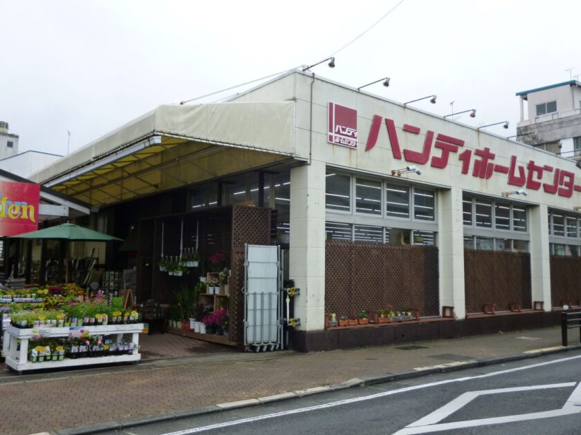 第一号店であるハンディホームセンター熱海店