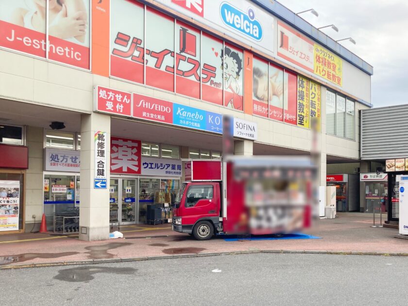 イオンの駐車場スペースの例