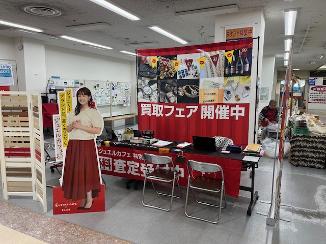 催事買取の様子