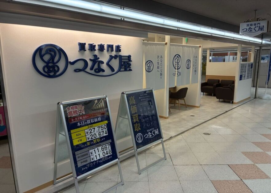 常設店「つなぐ屋」の天王寺あべのベルタ店