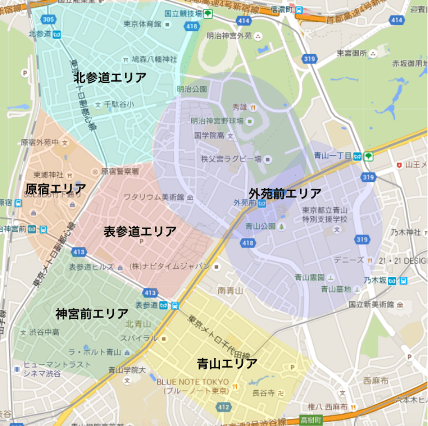 表参道周辺のエリア区分
