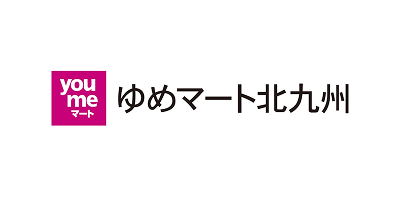 ゆめマート北九州