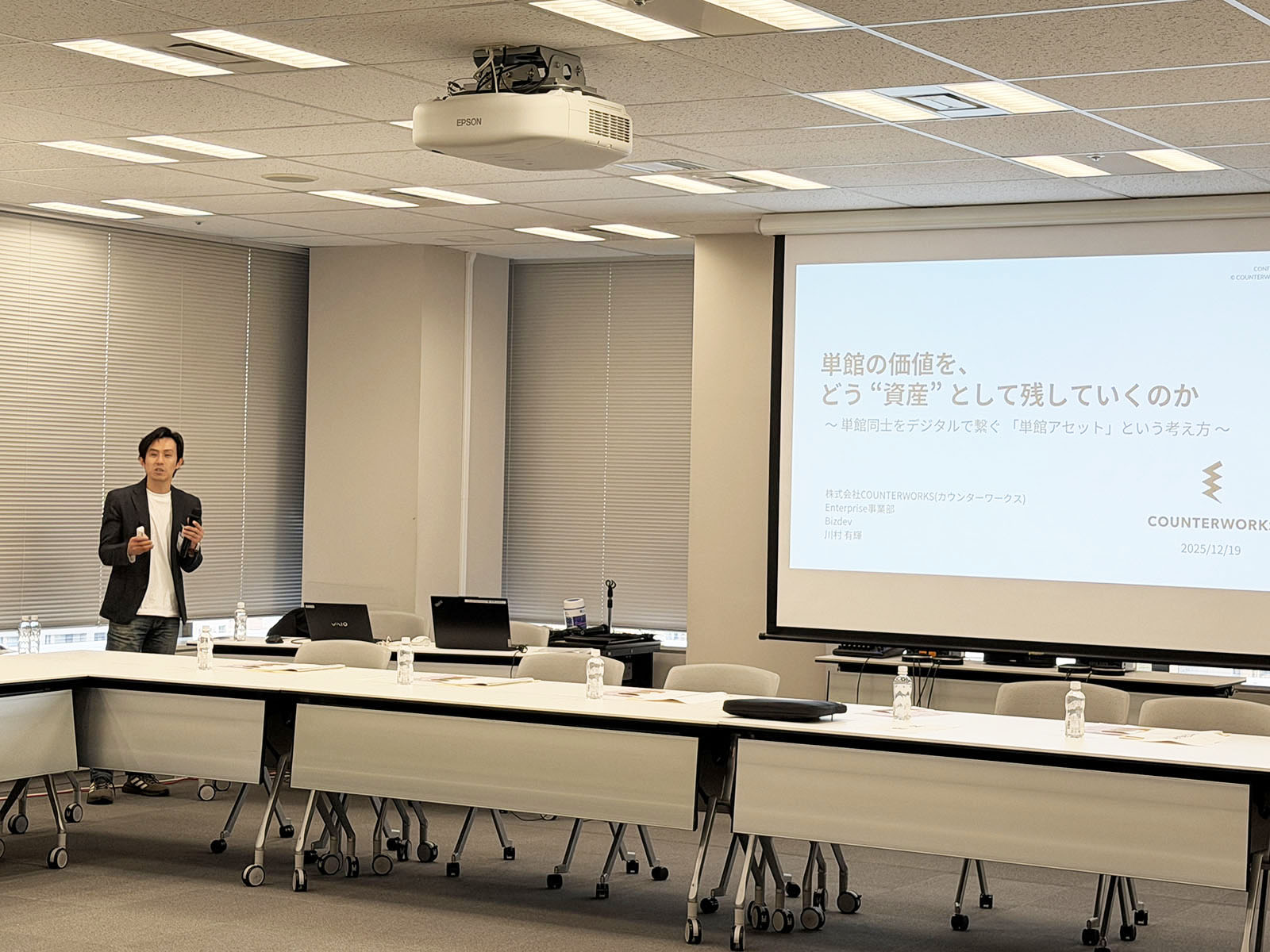 単館商業施設の価値を、どう“資産”として残していくのか