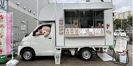 キッチンカー・移動販売